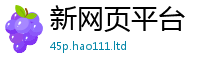 2025新奥天天开好彩开奖结果为二四六香香资料期期准用途